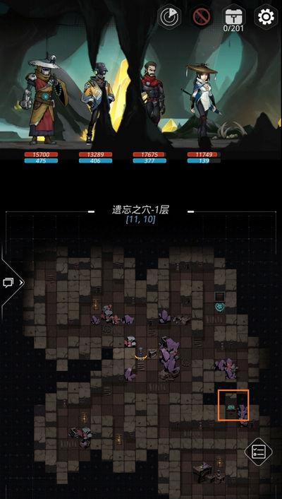 《跨越星弧》遗忘之穴地图探索全攻略