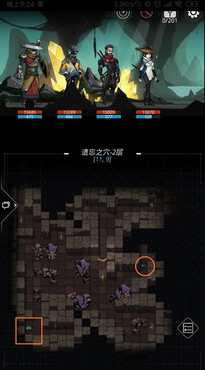 《跨越星弧》遗忘之穴地图探索全攻略