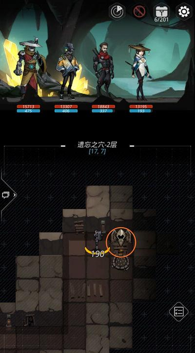 《跨越星弧》遗忘之穴地图探索全攻略