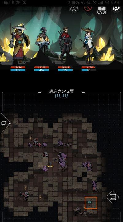 《跨越星弧》遗忘之穴地图探索全攻略