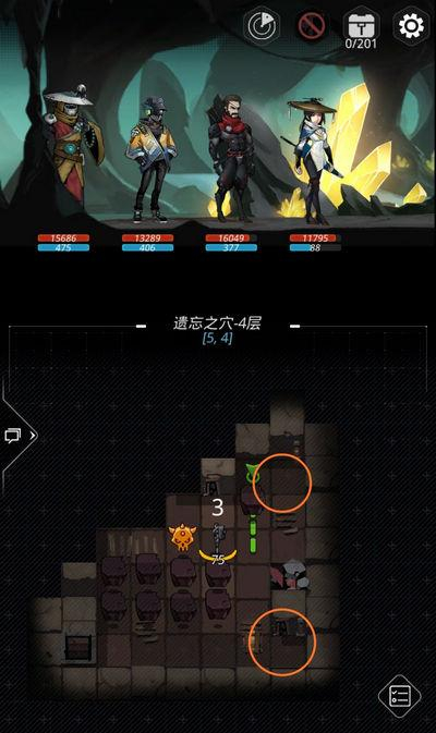《跨越星弧》遗忘之穴地图探索全攻略