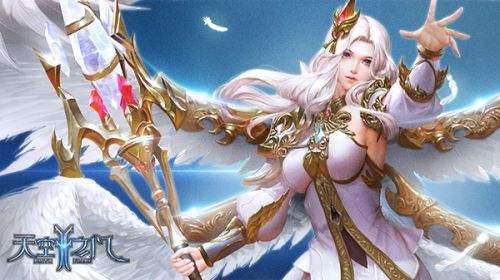《天空之门》升级攻略