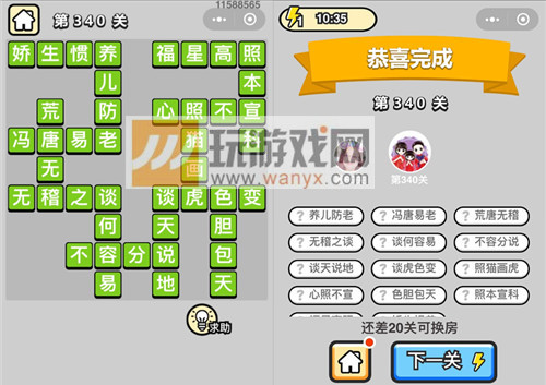ټǡ״Ԫ340ش