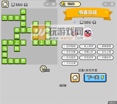 ټǡ״Ԫ339ش
