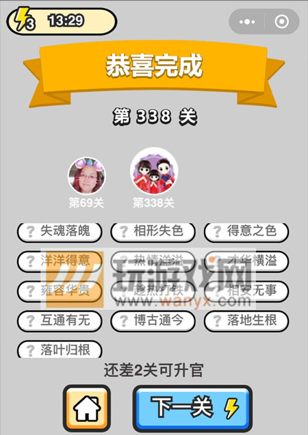 ټǡ״Ԫ338ش