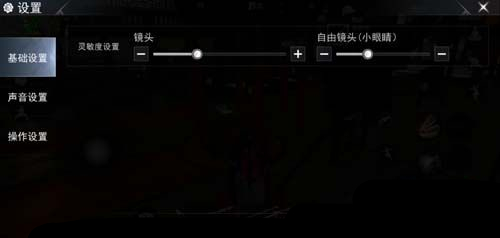 《江湖求生》灵敏度设置多少好