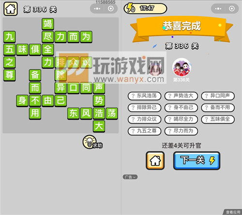 ټǡ״Ԫ336ش