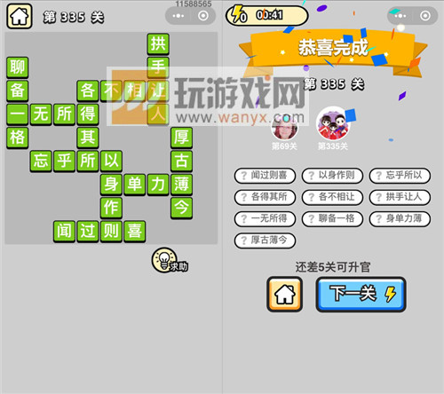 ټǡ״Ԫ335ش