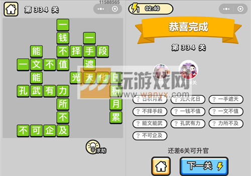 ټǡ״Ԫ334ش