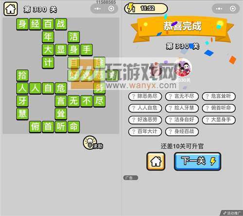 ټǡ״Ԫ330ش
