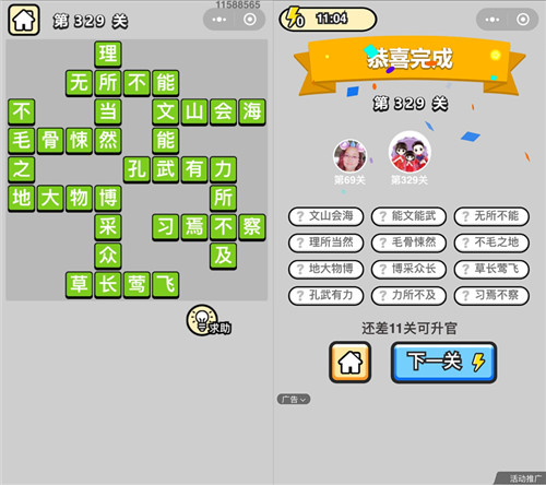 ټǡ״Ԫ329ش