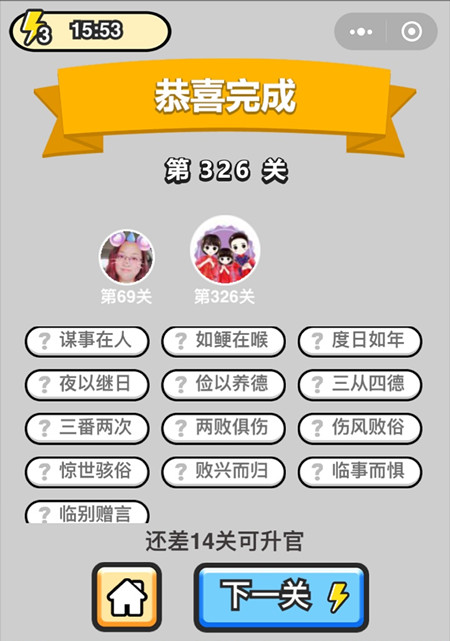 ټǡ״Ԫ326ش