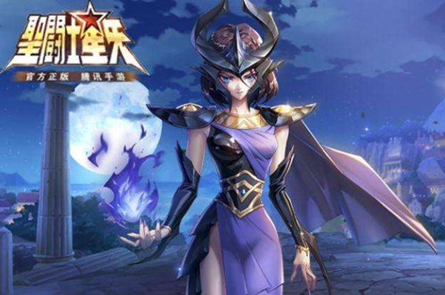 《圣斗士星矢》手游3月14日更新公告 新增冥王十二宫、逆鳞紫龙调整