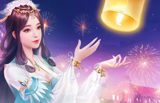 《诛仙》手游2019白色情人节活动