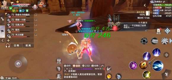 硷ζô