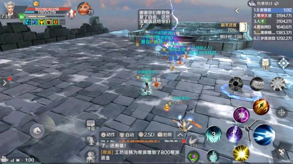 《完美世界》手游五行灵石顺序怎么排