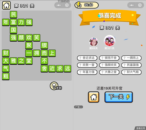 ټǡ״Ԫ321ش