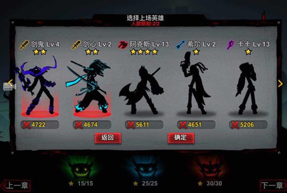 《死亡之影黑暗骑士》副本满星通关攻略