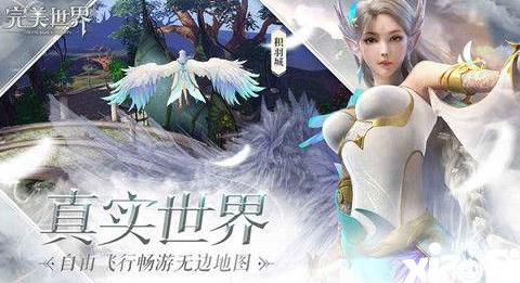 《完美世界》手游减肥舞动作怎么得