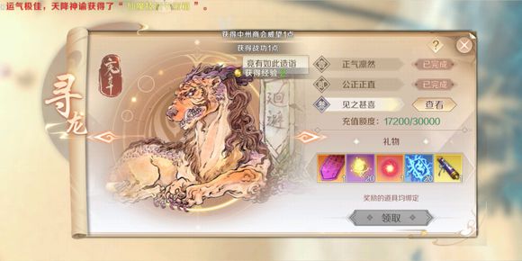 《完美世界》手游钓鱼和烹饪选哪个好