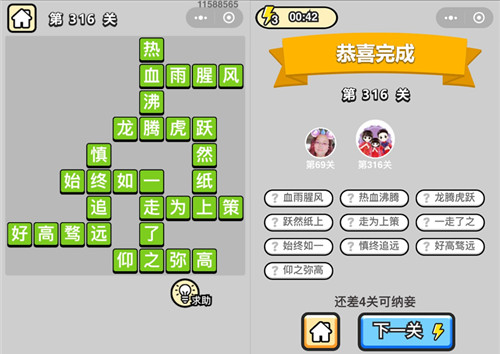 ټǡ״Ԫ316ش