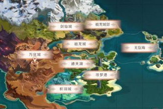 《完美世界》手游寻梦港隐藏任务攻略