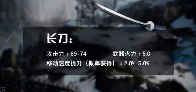 《明日之后》钢铁入侵装备搭配及生存技巧详解