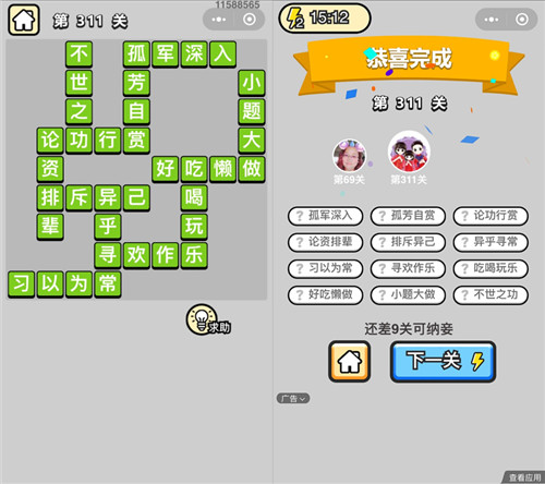 ټǡ״Ԫ311ش