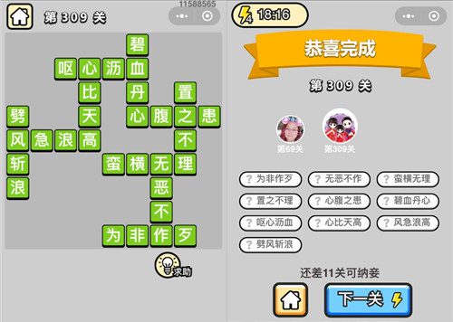 ټǡ״Ԫ309ش