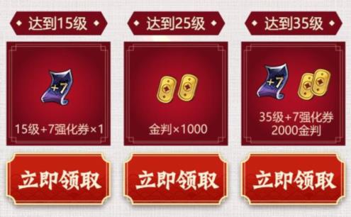 《侍魂胧月传说》3月新服礼包