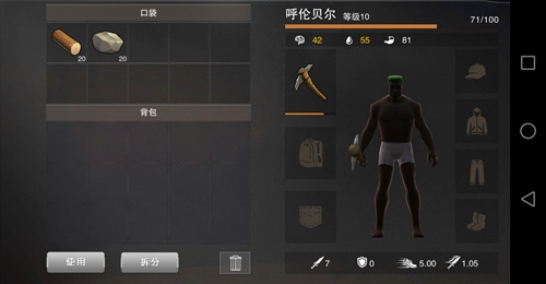《废土行动》怎么对付感染者