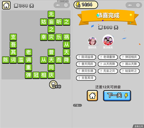 ټǡ״Ԫ308ش