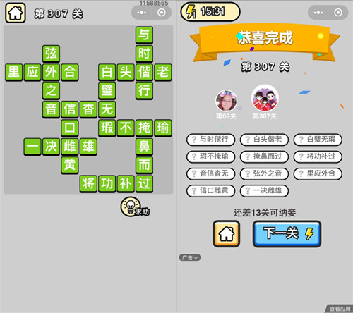 ټǡ״Ԫ307ش