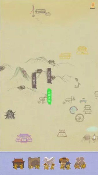 《江湖中的我》千里追风伙伴结交条件是什么