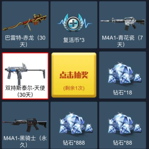 CF手游主播C位战抽奖礼包在哪领_CF手游主播C位战抽奖礼包领取地址