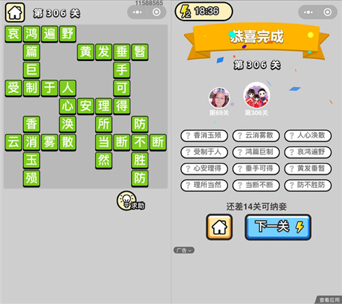ټǡ״Ԫ306ش