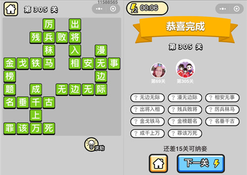 ټǡ״Ԫ305ش