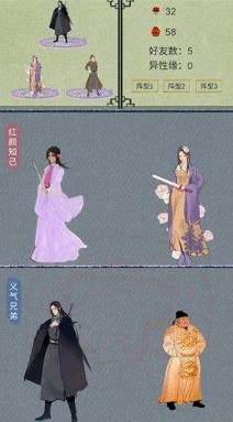 《江湖中的我》玉面骁龙伙伴怎么结交