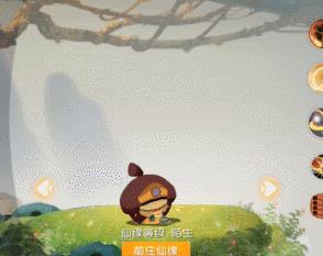 闹闹天宫新英雄土行孙法宝推荐_闹闹天宫新英雄土行孙法宝怎么搭配