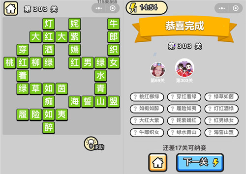 ټǡ״Ԫ303ش