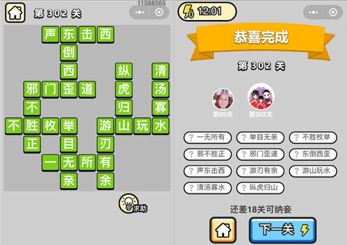 ټǡ״Ԫ302ش