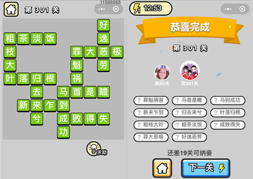 ټǡ״Ԫ301ش