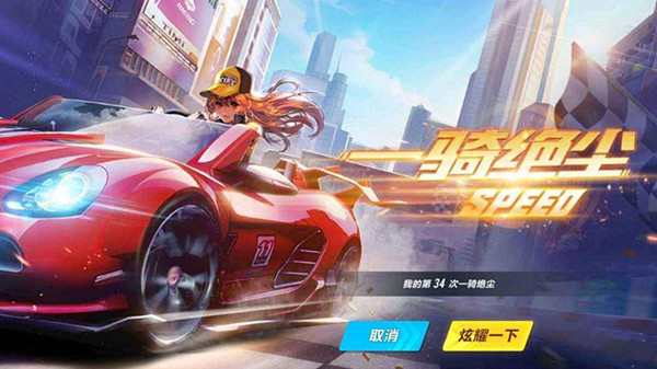 《梦幻西游》手游战前检查界面在哪里