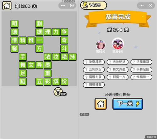 ټǡ״Ԫ296ش