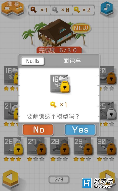 ģ2ʮͼĹ
