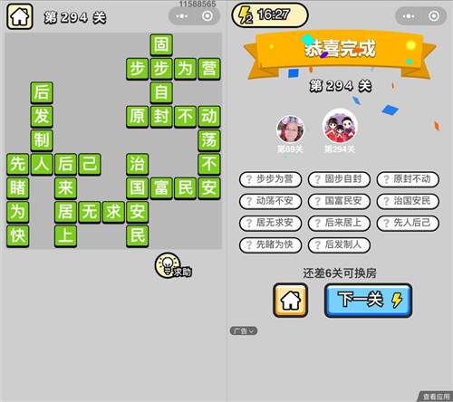 ټǡ״Ԫ294ش