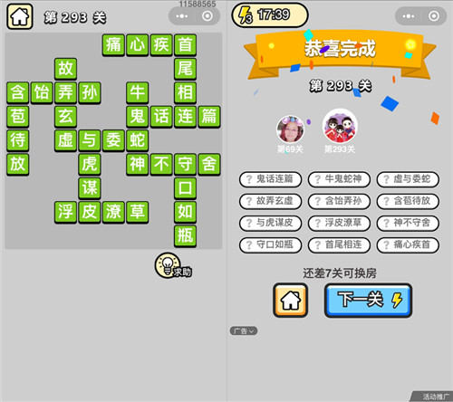 ټǡ״Ԫ293ش