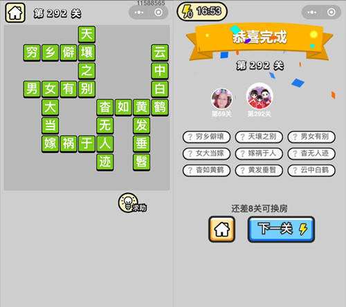 ټǡ״Ԫ292ش