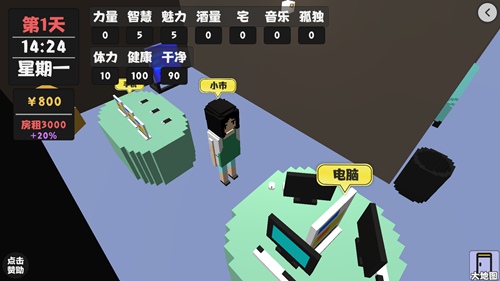 《属性与生活2》怎么赚钱