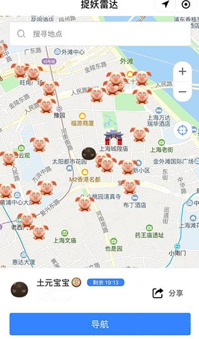 《一起来捉妖》元素之灵合成攻略